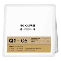 MQ COFFEE 明谦 印度尼西亚苏门答腊 黄金曼特宁 湿刨 中度烘焙 咖啡豆 200g