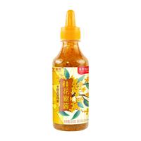 北渔娘糖桂花酱无添加香精桂花蜜酱钵仔糕烘焙果酱冰粉粉配料蜂蜜酿桂花 280g*1瓶