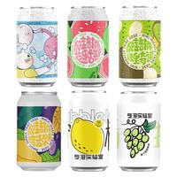 Bubble Lab 气泡实验室 来个凤梨 水果古斯