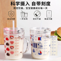 史努比马克杯玻璃牛奶杯带刻度办公杯子微波炉加热儿童带吸管水杯