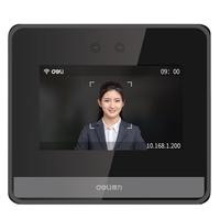 deli 得力 DL-D5S+13899 停电打卡考勤机套装 人脸识别