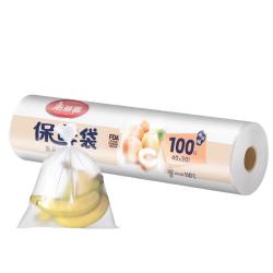 美丽雅 保鲜袋 加大号*100只 40*30cm