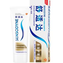 舒适达 家庭抗敏感套装 多效牙龈护理牙膏 劲速缓解牙敏感 防蛀护龈美白 多效护理套装590g