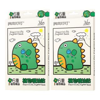 润本（RUNBEN）植物精油贴婴儿童户外防护贴宝宝成人随身精油随身贴卡通款 【恐龙王国】36贴|2盒