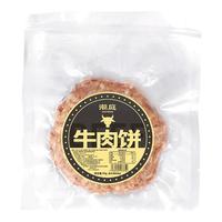 潮庭谷饲原肉牛肉饼80g*5儿童早餐汉堡肉饼空气炸锅半成品火锅食材