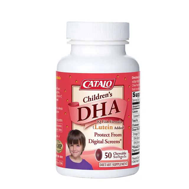 CATALO 家得路 儿童DHA活脑IQ叶黄素配方 草莓味 50粒