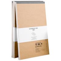 GuangBo 广博 GBR51015 A4草稿本 空白本+方格本 2本装