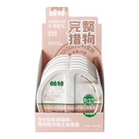Partner 帕特 生骨肉全价幼年期猫罐头增肥湿粮猫主食餐盒鸡肉口味70g*6罐