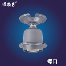 温特孚 LIGHTSTAND 温特孚 WTF-吊杆 工矿灯吊杆架 E27螺口式灯座