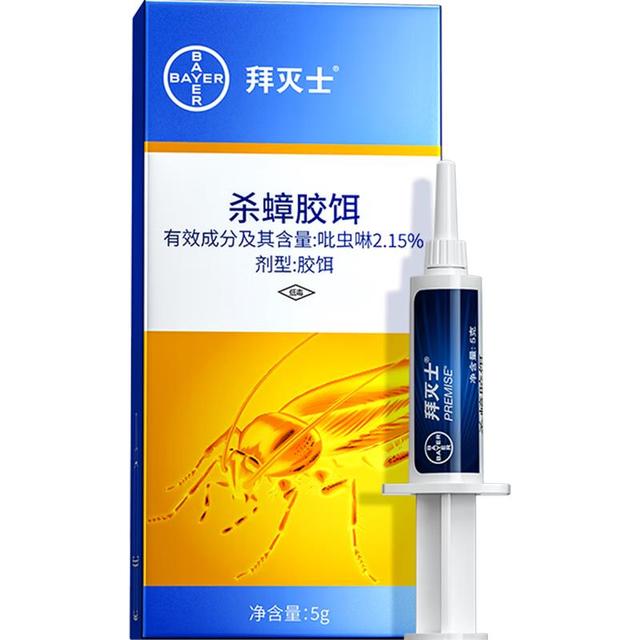 淘金币可用、88VIP：Premise 杀蟑克星 5g