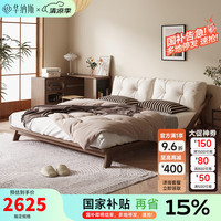 华纳斯 床 全实木床真皮小户型家用北欧复古胡桃木色榻榻米双人床 实木床 1800*2000mm