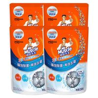 Mr Muscle 威猛先生 洗衣机槽清洁剂 250g*4袋