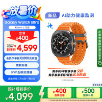 三星 SAMSUNG Galaxy Watch Ultra 智能手表 LTE版 钛岩灰 47mm