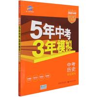 秘密 精装版 朗达拜恩 心灵励志读物书籍 The Secret