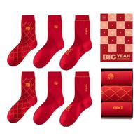 海澜之家【鸿运】红袜子男本命年棉质抗菌消臭结婚喜庆新年红色中长袜3双