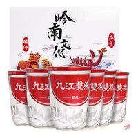 九江双蒸 精品 岭南文化 29.5%vol 米香型白酒 156ml*6瓶 整箱装