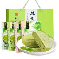 知味观围炉煮茶点茶歇福利中式糕点点心杭州特产老年人食品 桂花龙井茶绿豆糕100克 龙井茶酥 150g *4盒