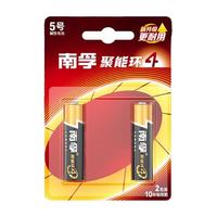NANFU 南孚 LR6AA 5号碱性电池 1.5V 2粒装