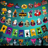 华峻宇 万圣节装饰挂件拉旗 万圣节布置道具 南瓜小鬼女巫 5条装