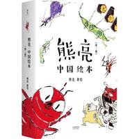 《一园青菜成了精+我们要第一+我的理想+我的小马+什么猫都有用+看不见的马+蝈蝈和蛐蛐》（套装共7册）