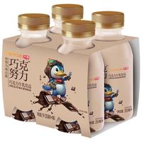 Bright 光明 巧克努力 巧克力牛乳饮品 250ml*4瓶