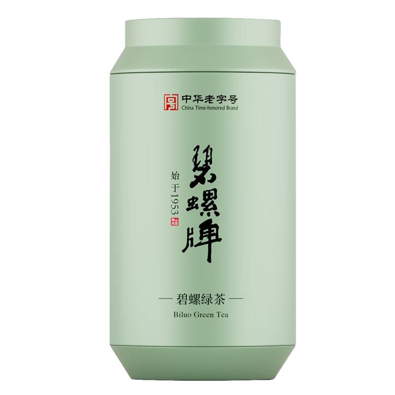 碧螺2025新茶绿茶苏州炒青自饮口粮茶碧螺春特级100g雨前新茶罐装 雨前特级炒青100g（口粮实惠装）