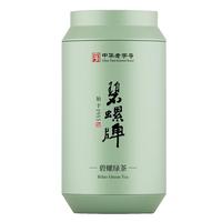 碧螺2025新茶绿茶苏州炒青自饮口粮茶碧螺春特级100g雨前新茶罐装 雨前特级炒青100g（口粮实惠装）