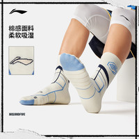 李宁 LI-NING反伍袜子男女士舒适弹力吸湿透气篮球长袜反光运动袜 白/彩蓝色 XL (鞋码43-47）