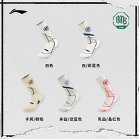 李宁 LI-NING反伍袜子男女士舒适弹力吸湿透气篮球长袜反光运动袜 米白/空蓝色 L (鞋码39-43）