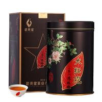 武夷星 WUYISTAR 大红袍 125g 蕴藏五载