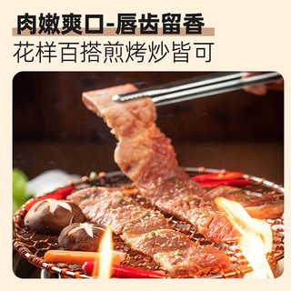  忆回牛 原切 雪花牛排片