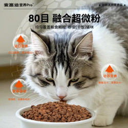 麦富迪 营养Pro全价双鲜肉南极磷虾猫粮 100g