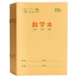 晨光 K32273 作业本 数学簿 10本装