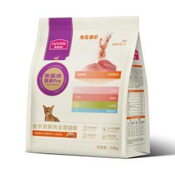 麦富迪 营养pro全价双鲜肉南极磷虾猫粮 2kg