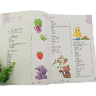 《儿童美术从入门到提高·儿童彩色铅笔画》