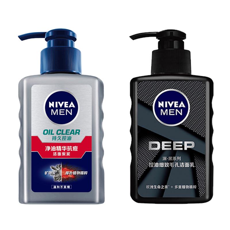 NIVEA MEN 妮维雅男士 洁面套装 (净油精华抗痘洁面炭泥150g+控油细致毛孔洁面乳150g)