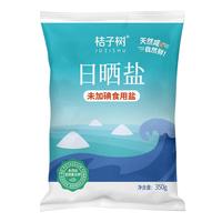 桔子树 日晒 食用海盐  350g*8袋（未加碘） 袋装 1920g