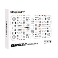 ONEBOT OBJMB7AIQI 巨能拼 科技创新套装