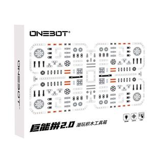 ONEBOT OBJMB7AIQI 巨能拼 科技创新套装
