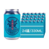 牛啤堂 NBeer 海盐古斯啤酒 330ml*24听