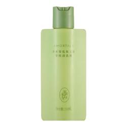 尔木萄 化妆工具专用清洗剂 150ml