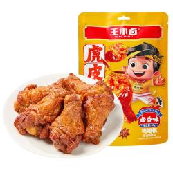 王小卤 虎皮小鸡腿 卤香味 80g 袋装