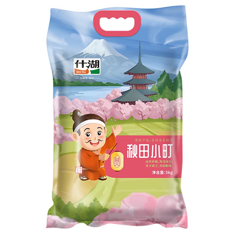SHIHU 什湖 秋田小町米 5kg