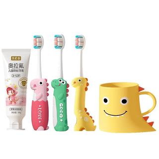 【5件套】儿童牙膏儿童牙刷软毛1-3-12岁含氟牙膏防蛀牙
