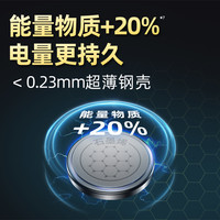 南孚 传应纽扣电池CR2032适用奥迪大众奔驰雪佛兰凯迪拉克现代朗动名图轩逸汽车钥匙电子专用遥控器电池