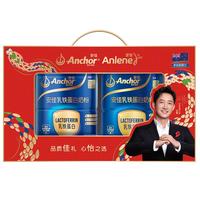 安佳(Anchor)新西兰奶源成人奶粉乳铁蛋白 750g 新年年货礼盒 【高端礼盒】乳铁蛋白 750g 礼盒