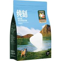 纯刻 P36鸭肉梨烘焙狗粮成幼犬大中小型犬全价全阶段通用主粮 7kg | 200g