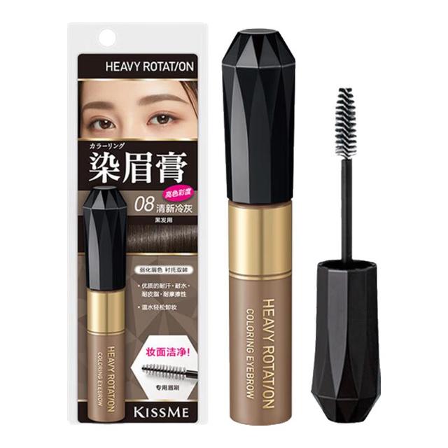 kiss me 染眉膏 #08清新冷灰 8g