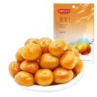 姚生记 板栗仁 88g*5袋