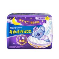 whisper/护舒宝 考拉呼呼夜用系列 超薄 卫生巾 42.5cm*8片